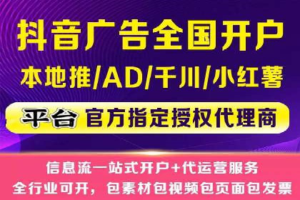 竞价广告实战：sem推广策略在旅游行业的运用